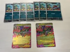 Hironbus様 リクエスト 4点 まとめ商品