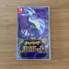 ポケットモンスター バイオレット Nintendo Switch