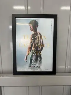 【受注生産品】堀口恭司　記念メタルフレーム A4サイズ 那須川天心 堀口恭司 額縁セット ポスター - メルカリ