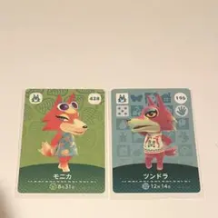 モニカ　ツンドラ あつ森　あつまれどうぶつの森 amiiboカード