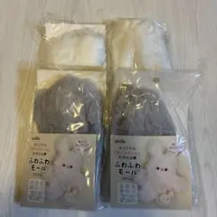 amifa ふわふわモール ホワイト グレー