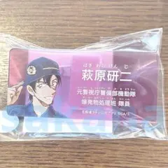 コナンランド コナンアプリ 新商品 ネームバッジ vol.2 萩原研二