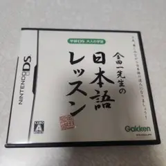 【美品】 金田一先生の日本語レッスン