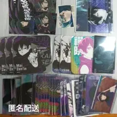 呪術廻戦 禪院真依セット