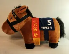 サラブレッドコレクション ふわふわBIGぬいぐるみ(ベラジオオペラ)