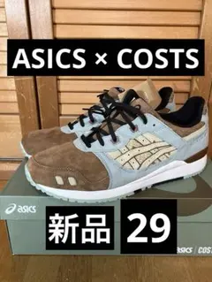 新品 29cm ASICS × COSTS Gel-Lyte 3 OG