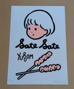 2026年最新】白根_ゆたんぽの人気アイテム - メルカリ