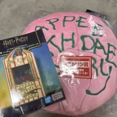 ハリーポッター 一番くじ A賞 ラストワン賞 おまけ付き