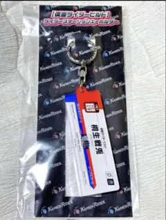 TOKYO MER ネックストラップ キーホルダー 新品未使用品 - メルカリ