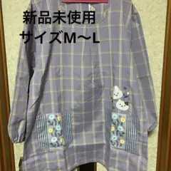 新品未使用★モンスターズインクスモック　保育士　学研 2025年最新】保育士 スモック学研の人気アイテム - メルカリ