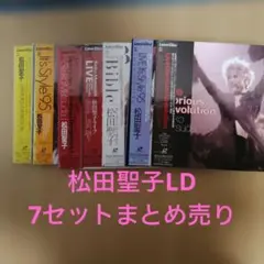 大原麗子 DVD + パネル時計 + レーザーディスクセット美品 - メルカリ
