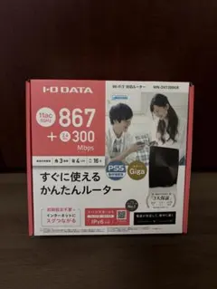 IO-DATA WiFiのサムネイル