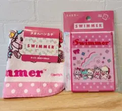 【新品】SWIMMER タオルハンカチ＆ミニミラー 2点セット