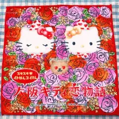 ご当地キティ ハローキティ ハンカチ 大阪限定 2001年 大阪キティ恋物語