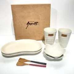 s2180 未使用 クロワッサン ティーセット ペア 2個セット