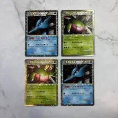 2025年最新】メガヤンマ グレートの人気アイテム - メルカリ