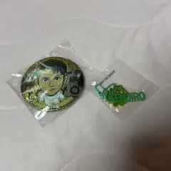 山下健二郎 缶バッジ キーホルダー セット