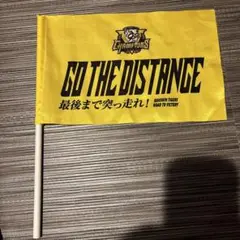 阪神タイガース　クライマックスシリーズ　第１戦入場者プレゼント　応援フラッグ