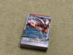 【ポケカ】スカーレット＆バイオレット exスタートデッキ 悪 ヘルガーのサムネイル
