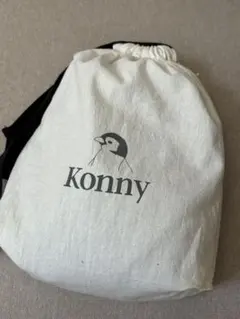 Konny 抱っこ紐 スリング ダークグレー