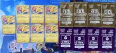 ポケモンカード ピカチュウ ジムパックまとめ14点 未開封