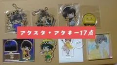 ブルーロック　蜂楽廻　まとめ売り