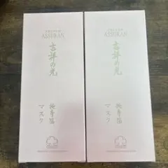 アシュラン 美容液 濃粋液 2本セット 訳ありポンプ付き - メルカリ