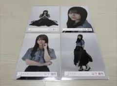 2025年最新】山下瞳月 生写真 4thの人気アイテム - メルカリ