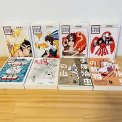 手塚治虫、赤塚不二夫 8冊セット 文庫本サイズ漫画まとめ売り - メルカリ