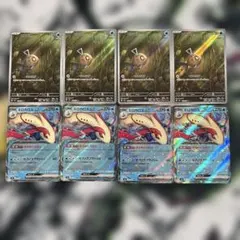 ポケモンカード UR 3枚セット - メルカリ
