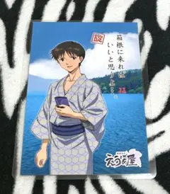 希少! エヴァンゲリオン 碇シンジ 箱根湯本えゔぁ屋 ポストカード ラミネート