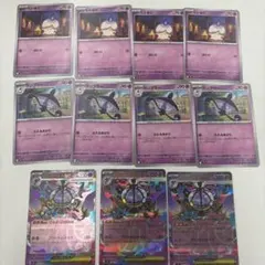メガシャンデラex 進化ライン 11枚セット