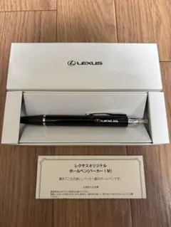 BREITLING×Faber-Castel ボールペン 非売品 ノベルティ - メルカリ