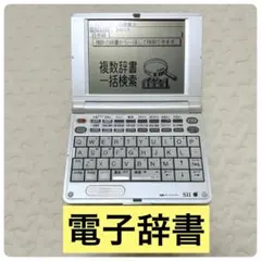 2025年最新】SR-E8600の人気アイテム - メルカリ