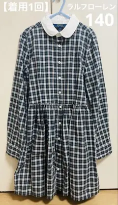 【着用1回】140 POLO Ralph Laurenチェック柄シャツワンピース