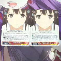ヴァイシュヴァルツ】◇ws 安城トコハ役 新田恵海 ヴァンガード