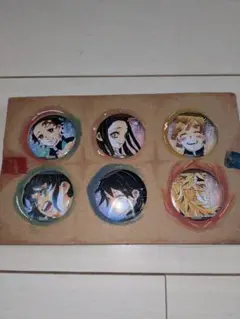 鬼滅の刃 キャラクター缶バッジ6個セット