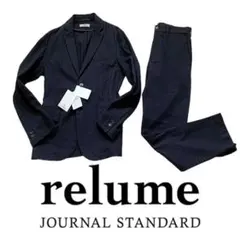 ★未使用タグ★ ジャーナルスタンダードレリューム カジュアルスーツ上下 黒