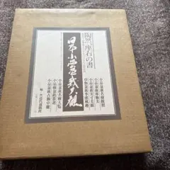 ユーキャン DVD 太平洋戦争 第2集 5本セット +オリジナル筆記具付き ユーキャン DVD 太平洋戦争 第2集 5本セット +オリジナル筆記具付き