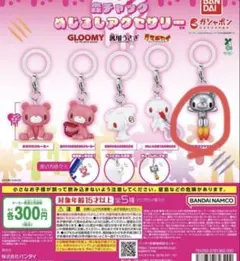 2026年最新】汎用うさぎポーチの人気アイテム - メルカリ