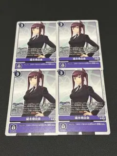 城木明日奈&ベルスターモン　パラレルセット 2026年最新】城木明日奈の人気アイテム - メルカリ