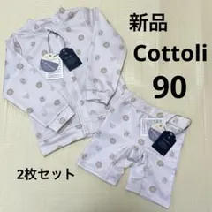 【新品】コトリ　水着　ラッシュガード　スイムパンツ　2枚セット　男の子　夏　90