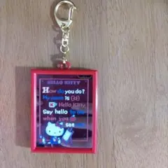 ハローキティ キーホルダー