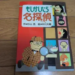 Item thumbnail for item 89ee48c4-f54d-4b55-9731-86f0767950ee