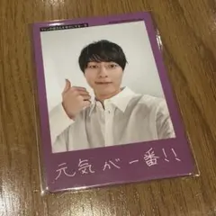 ACEes 作間龍斗 プロフィールカード2026