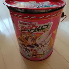 美少女戦士 セーラームーンS ペール缶 ドラム缶 スチール缶 昭和 レトロ 美少女戦士 セーラームーンS ペール缶 ドラム缶 スチール缶 昭和