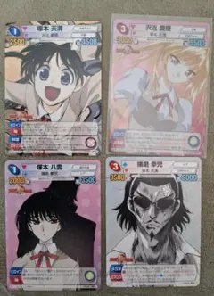 サンデーVSマガジン スクールランブル 全4種セット 小林尽 沢近愛理