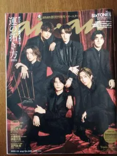 Item thumbnail for item 5df57014-1580-4ca5-b199-4bc5a50c064f