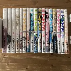 ギルティサークル 全16巻セット - メルカリ