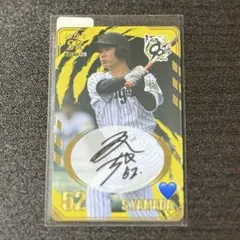 【即購入可】オンサイトカード SR 山田脩也